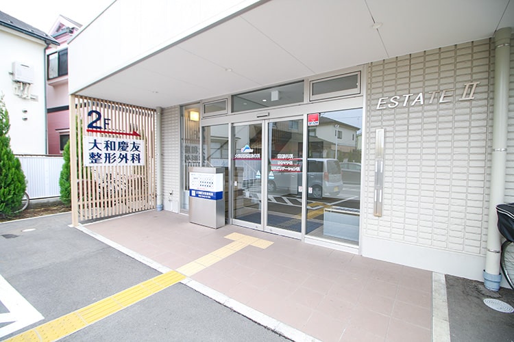 入口