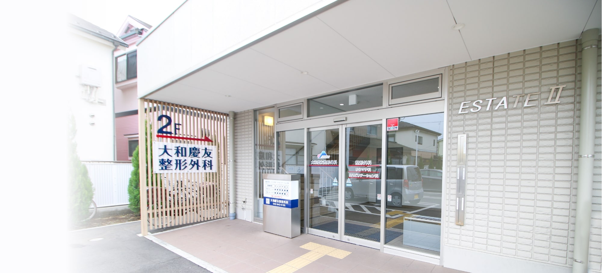 キービジュアルイメージ01